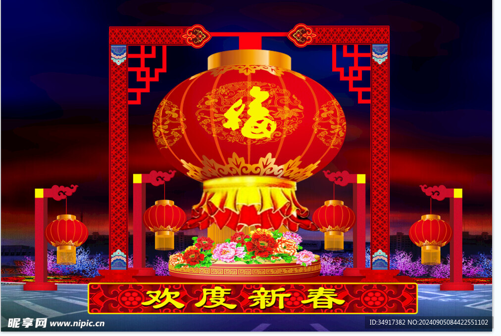 红灯笼