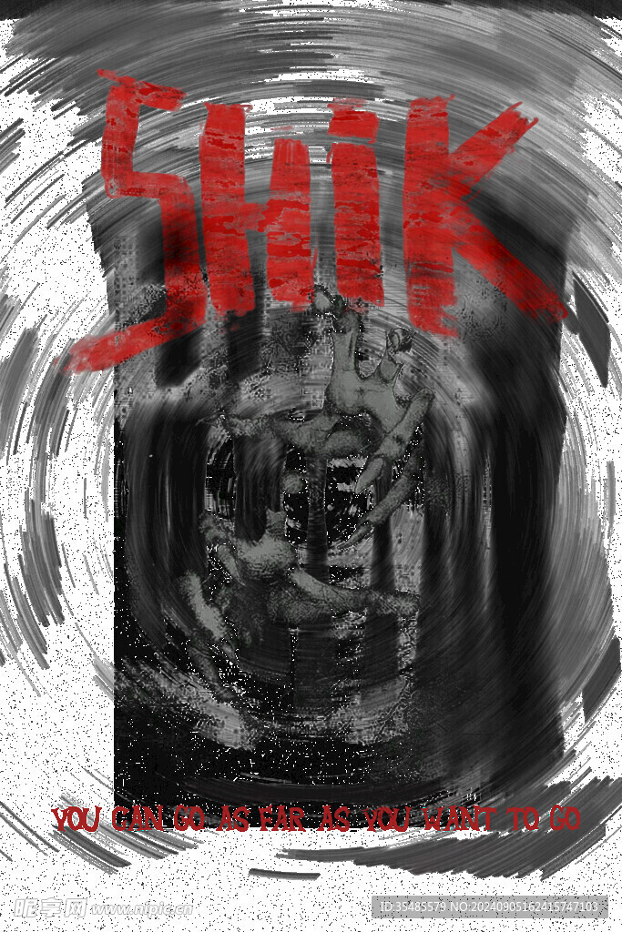 高街