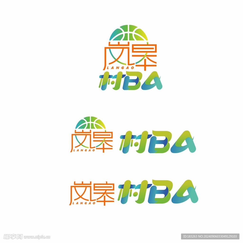 岚皋村BA