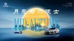 月亮与六便士