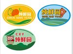 水果店logo    标签