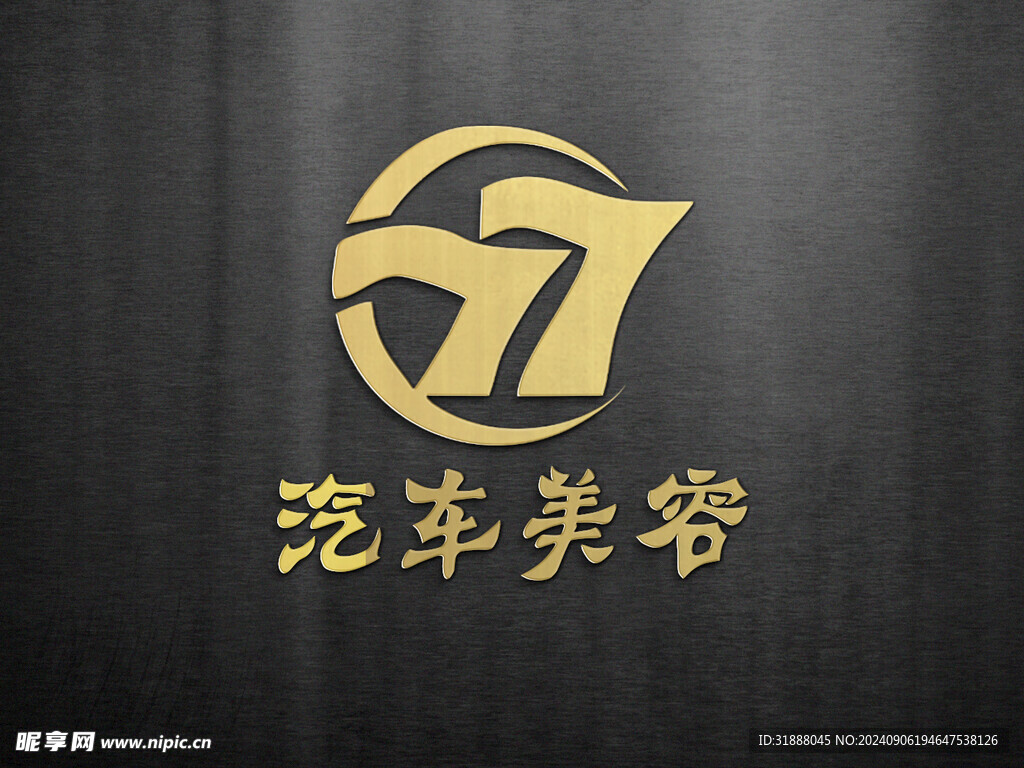 77汽车美容logo