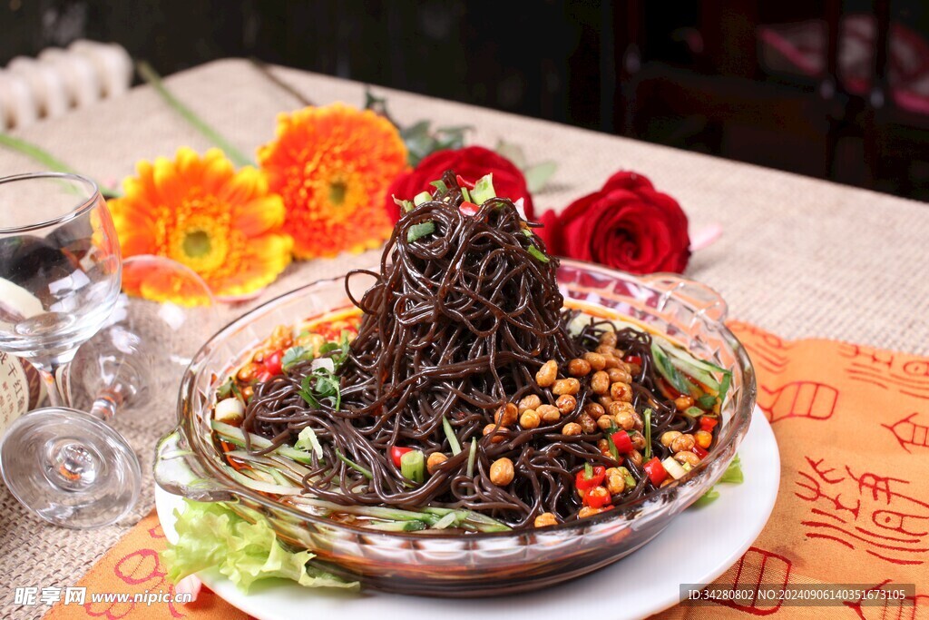 酸辣蕨根粉 