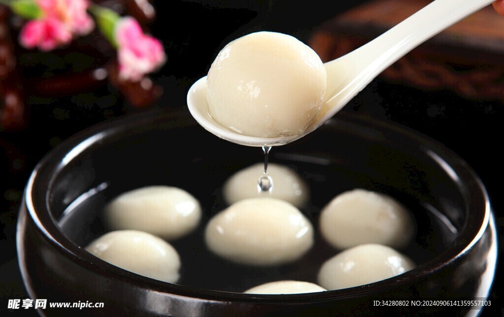 汤圆
