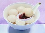 汤圆