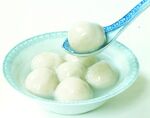 汤圆 