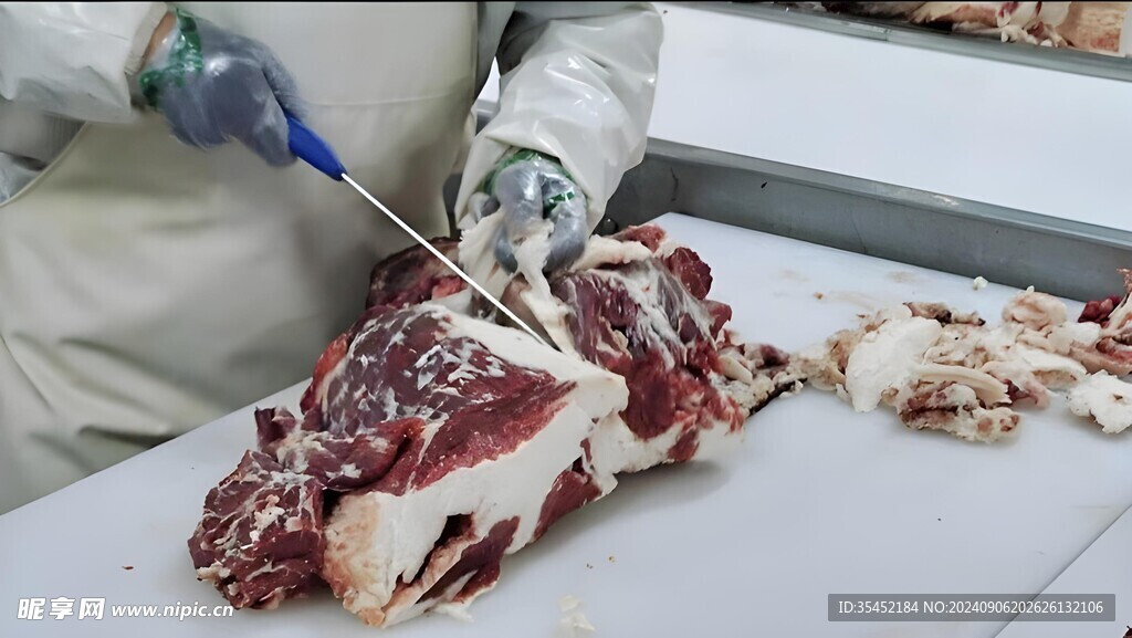 切牛肉