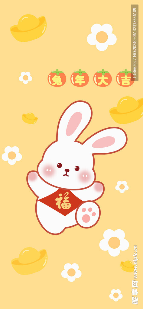 可爱福兔兔手机壁纸