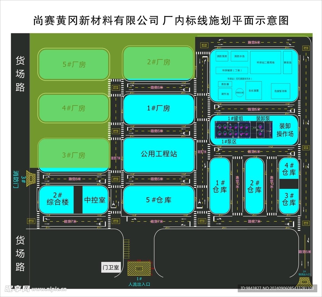 厂区标线施划平面示意图