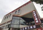 苏州大学东校区 