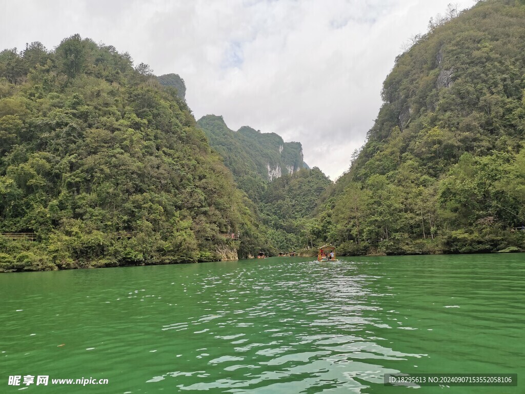 大小七孔  瀑布  自然风景 