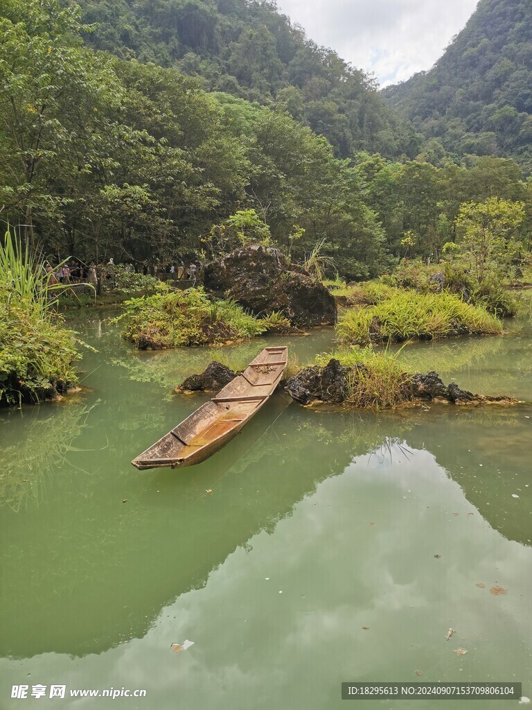 大小七孔  瀑布  自然风景 