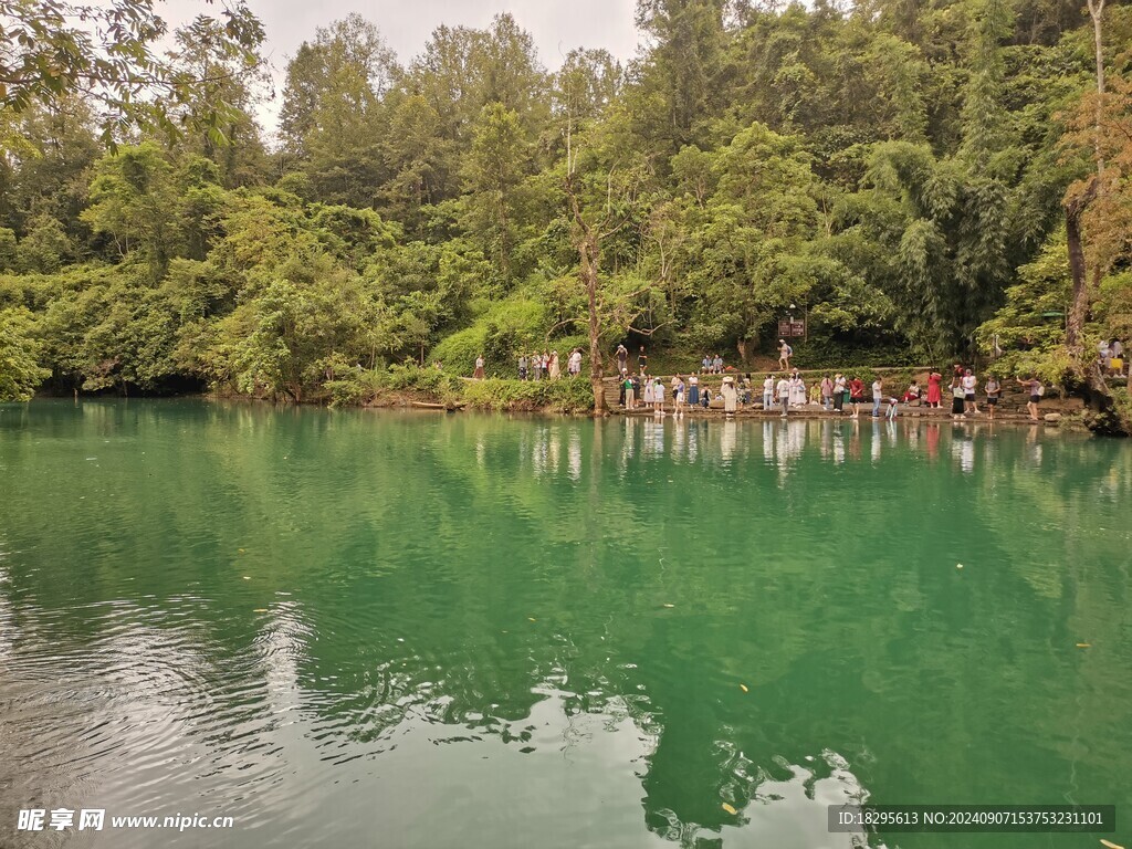 大小七孔  瀑布  自然风景 