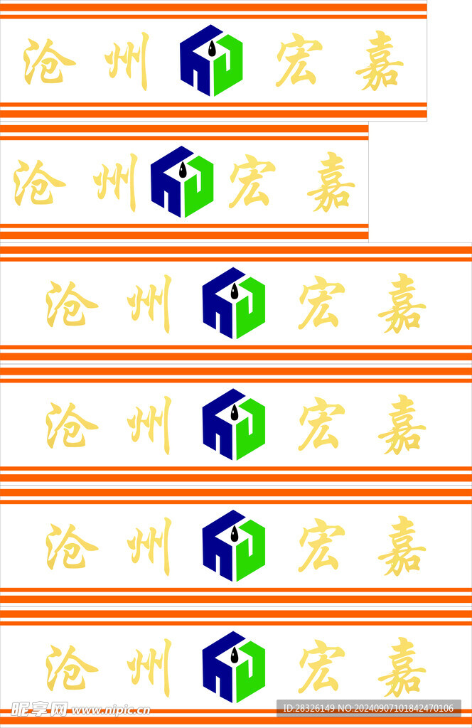 玻璃腰线