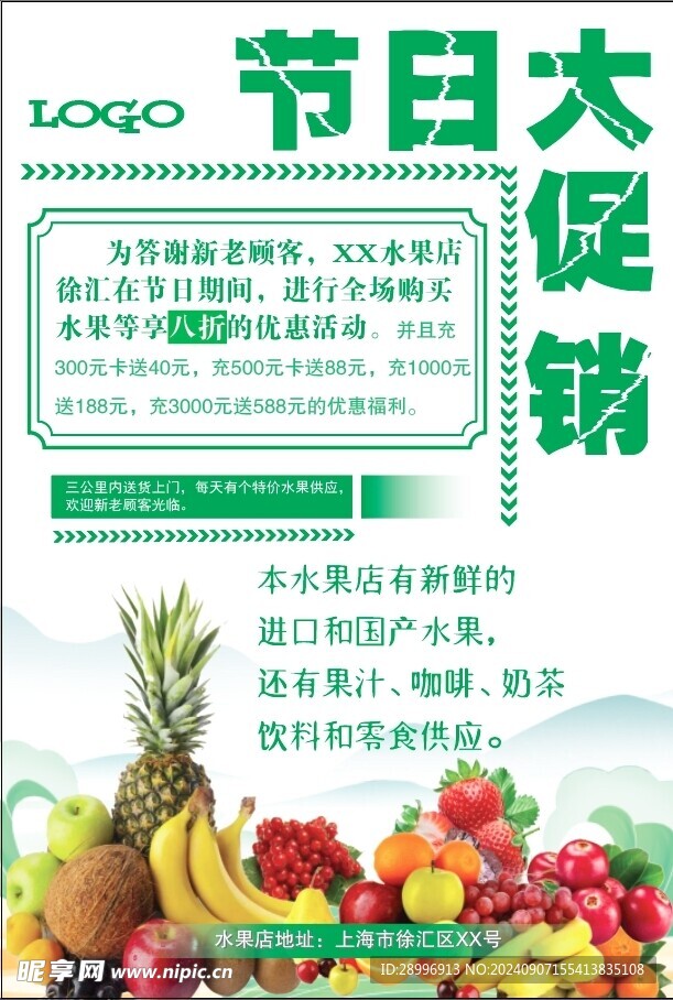 单页设计