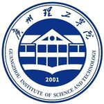 广东理工学院