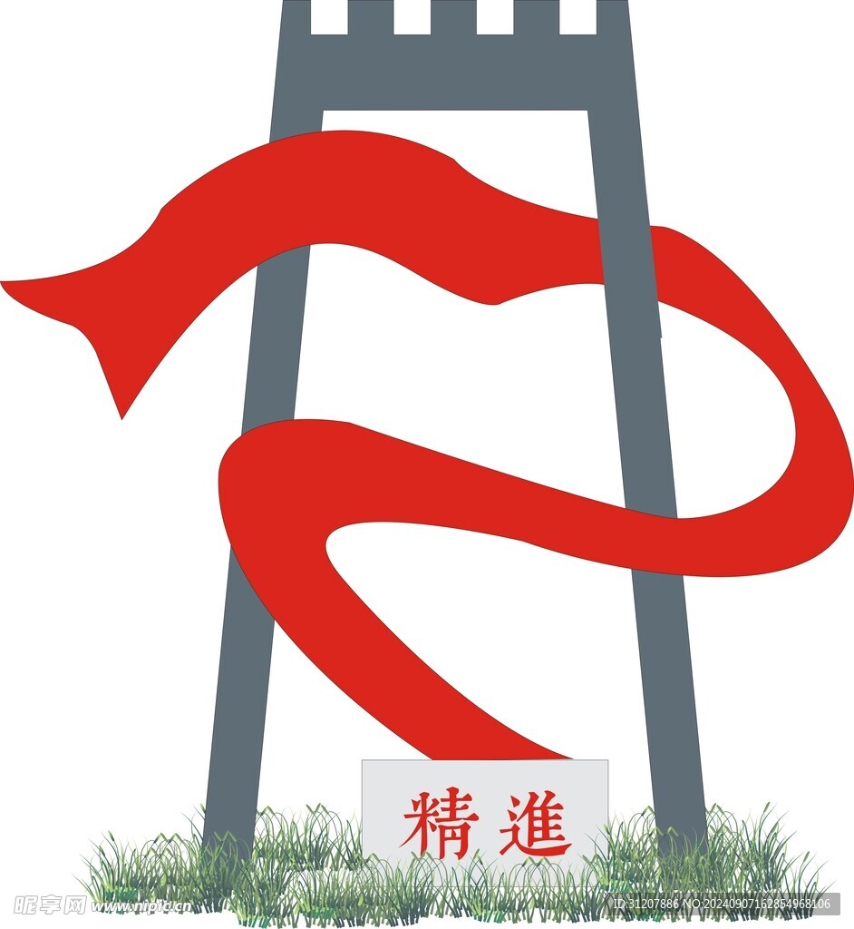 精进小品景观
