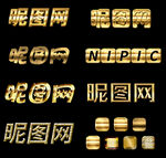鎏金字