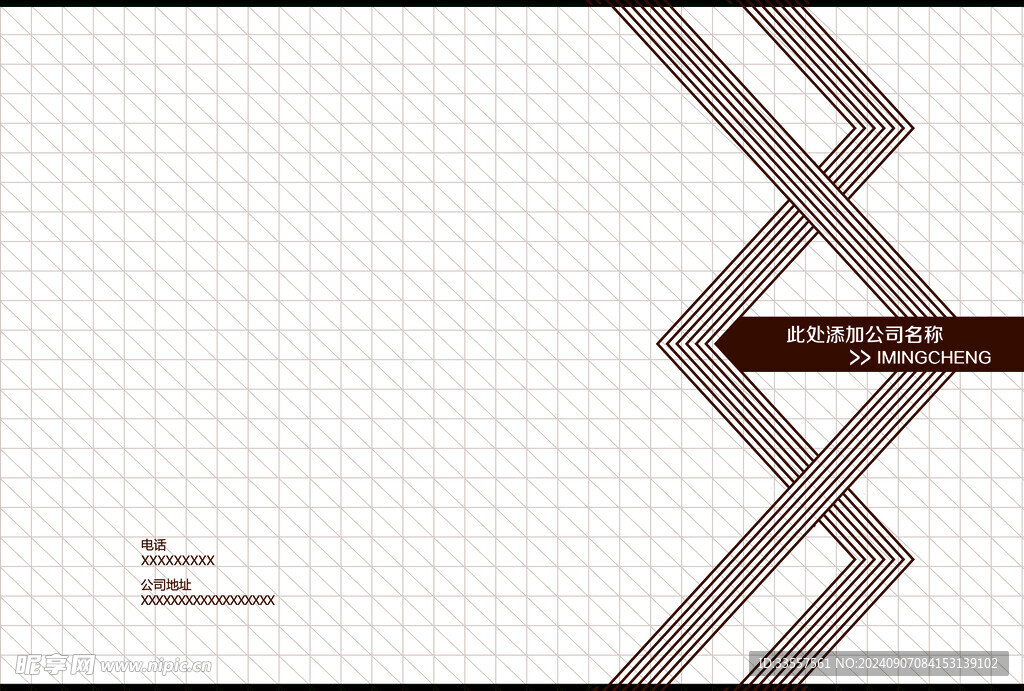 画册封皮 汇报封面