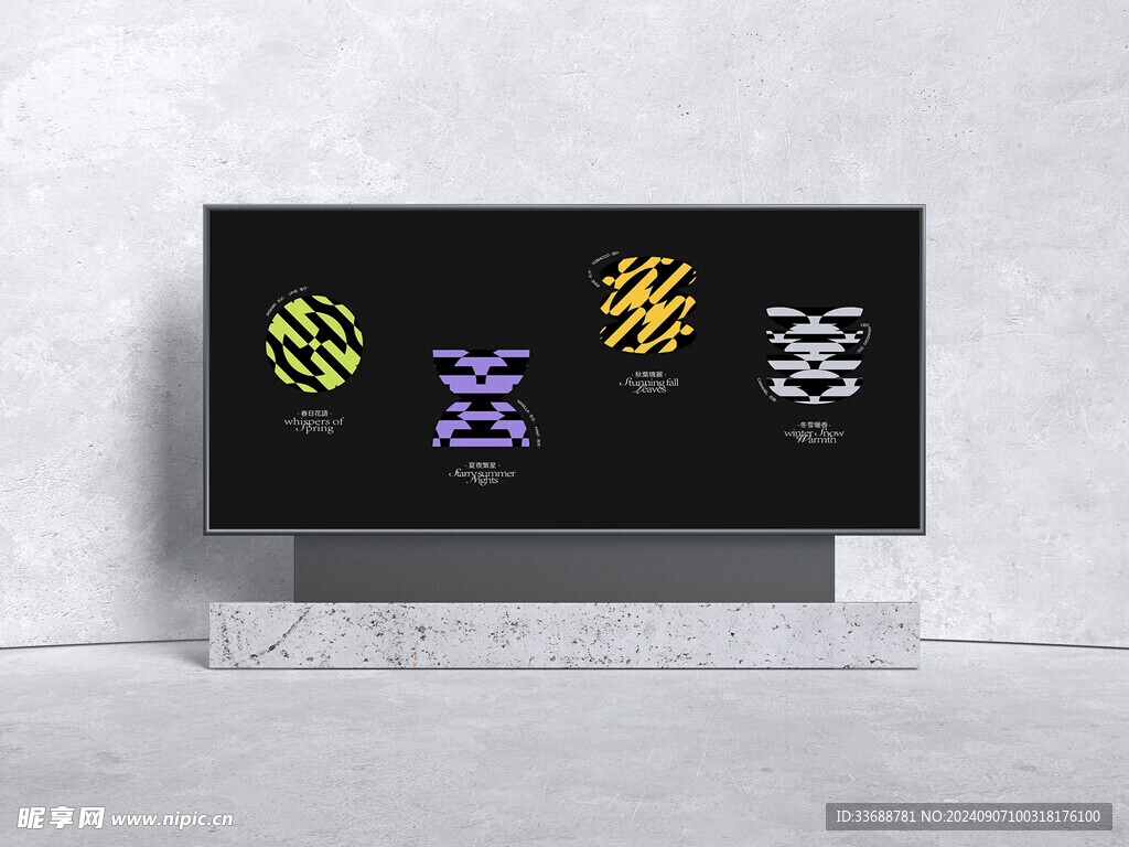 公司前台背景墙样机效果图