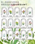 鲜花墙 送花墙