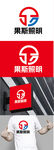 照明标识设计