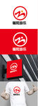 游乐园标识设计
