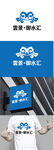 洗浴标识设计