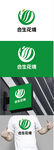 农产品标识设计
