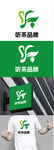 茶叶标识设计