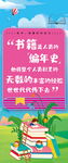 读书 阅读