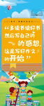 读书 阅读