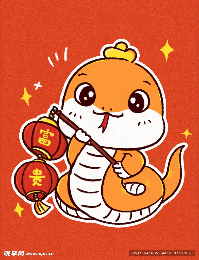 卡通蛇插画