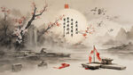 金榜题名书法高清图片，书法作品，喜庆，成功