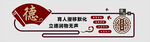 办公室文化墙