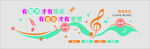 音乐文化