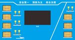 电视荣誉墙装饰效果图