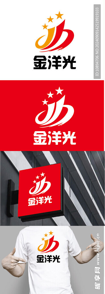 科技标识设计