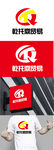 贸易标识设计