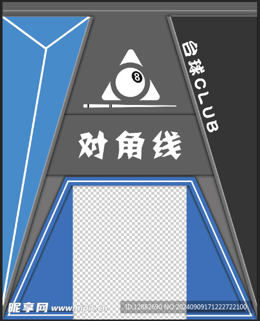 台球门头