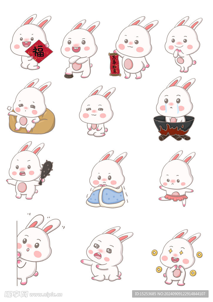 兔子