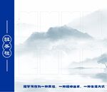 新中式 国风 班务栏