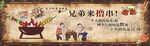 撸串 烧烤