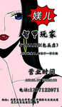 美甲