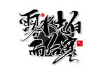 寒露
