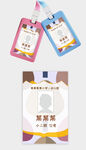 接送卡学生卡入园胸牌姓名牌校卡