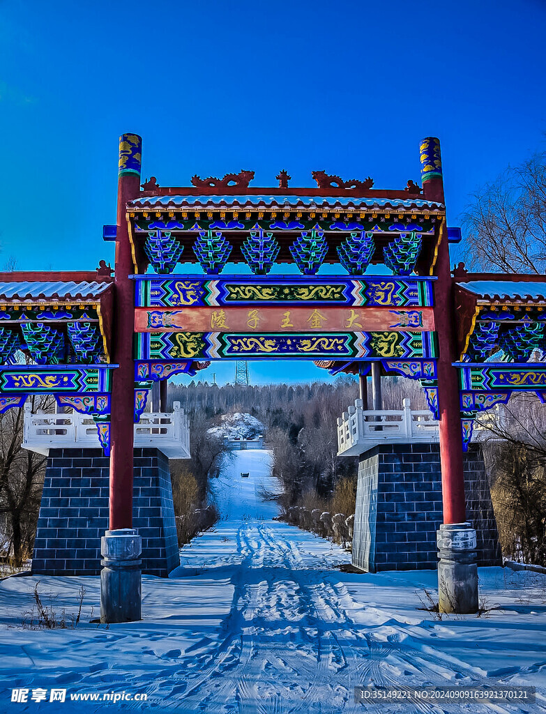 兰西拉哈山公园风景