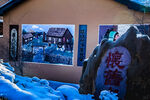 兰西且黄崖子民俗村展览馆外景