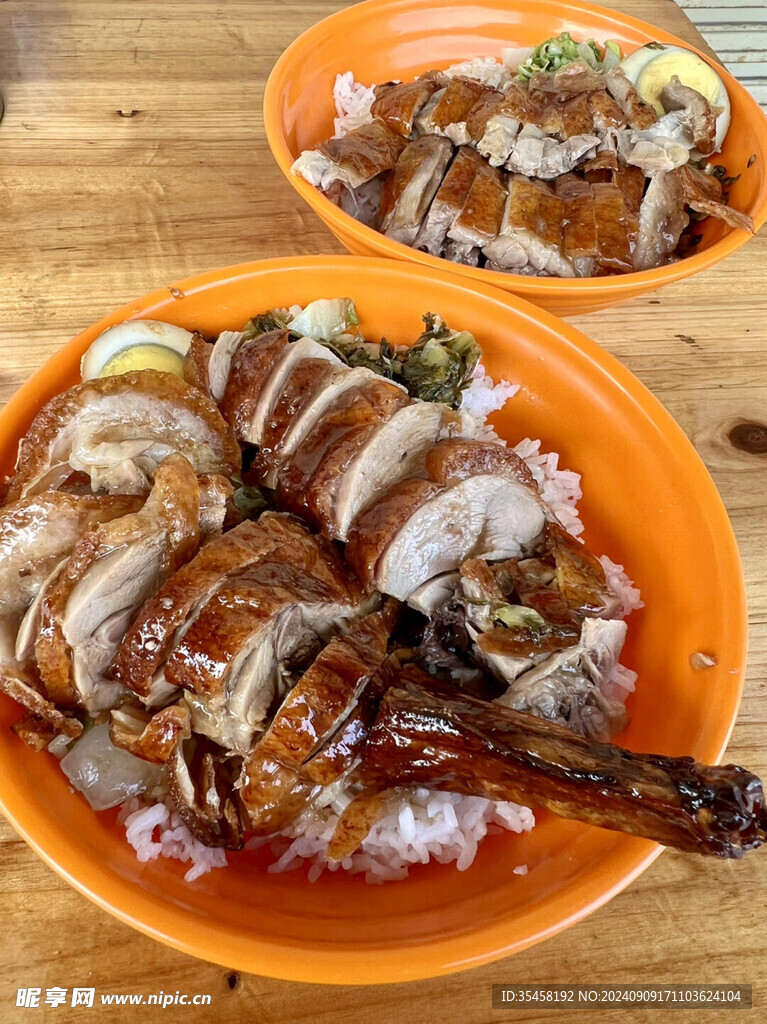 烧鸭