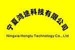 公司标识标牌